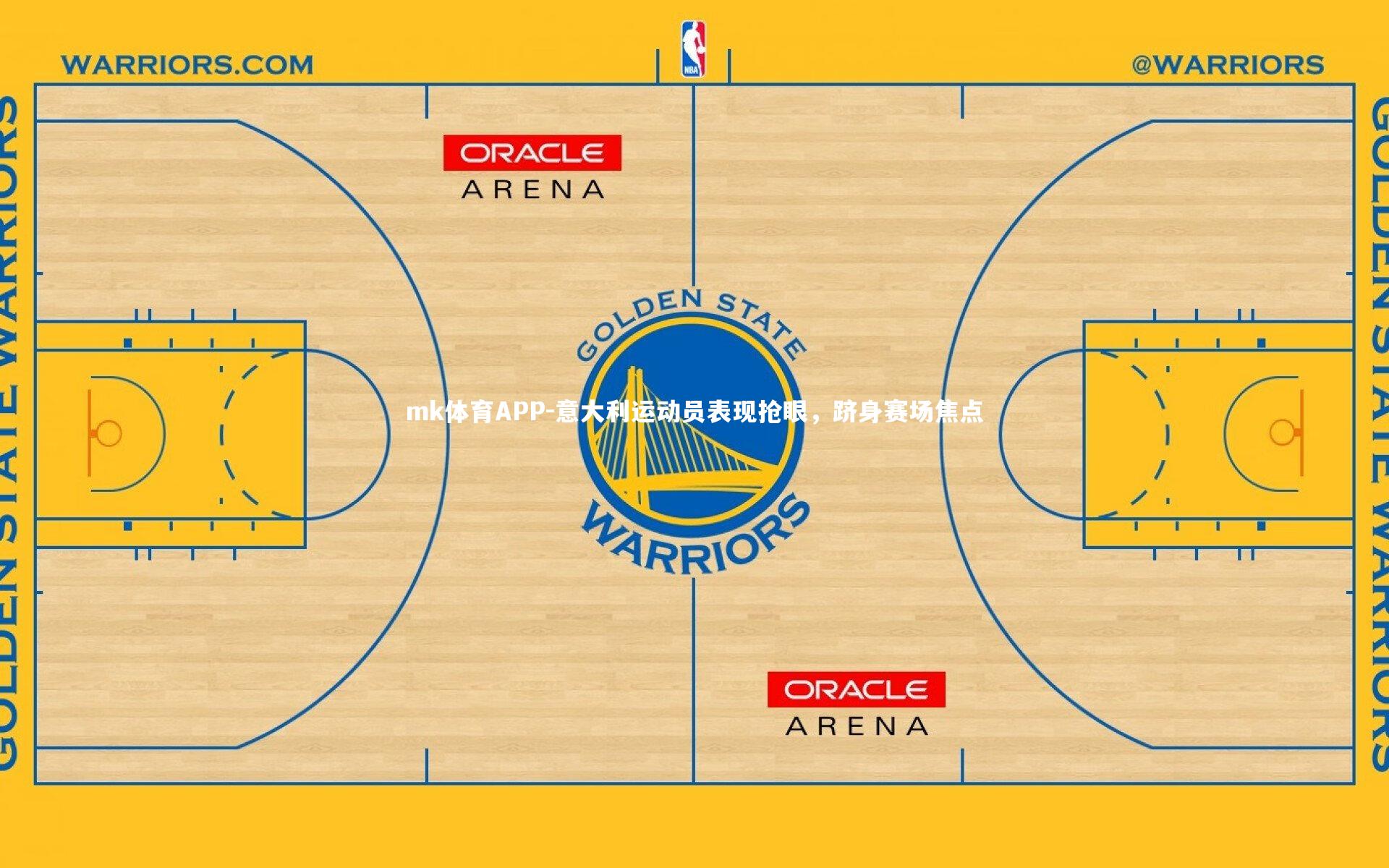 意大利运动员表现抢眼，跻身赛场焦点